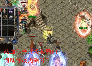 ��Ѫ����弶�����������ս�������