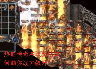 ��Ѫ����弶�����������ս�������