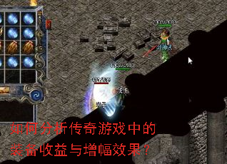 ��η���������Ϸ�е�װ������������Ч����