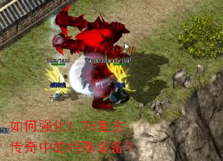 ���ǿ��1.76���Ŵ����е�����װ����