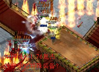 ���ǿ��1.76���Ŵ����е�����װ����