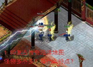 1.80���Ŵ��������ͼ����಻�ࣿ��ʲô�ص㣿