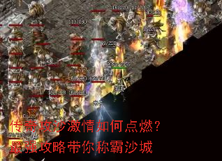 ���湥ɳ������ε�ȼ����ǿ���Դ���ư�ɳ��