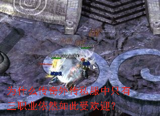 Ϊʲô�����⴫˽����ֻ����ְҵ��Ȼ����ܻ�ӭ��