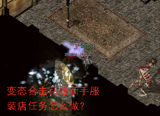 ��̬�ϻ�˽�����ַ�װ��������ô����