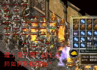 ��ʿ�ܲ��죿սʿ��ʦ�������ȡʤ��