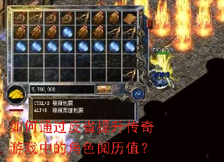 ���ͨ����ʡ����������Ϸ�еĽ�ɫ����ֵ��