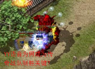 YY����Ϊ�γ�Ϊ����ս����ʤ�ؼ���