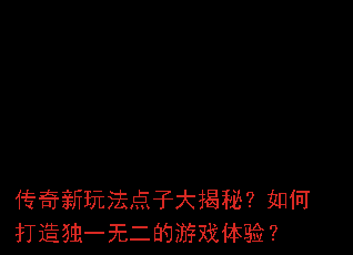 �������淨���Ӵ���أ���δ����һ�޶�����Ϸ���飿