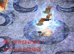 ���ڴ���׬ȡ��ң���Щ��������֪��