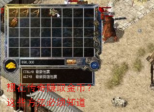 ���ڴ���׬ȡ��ң���Щ��������֪��