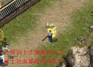 ������ʿ�������ÿ��սʿ��Ҷ���ӵ����