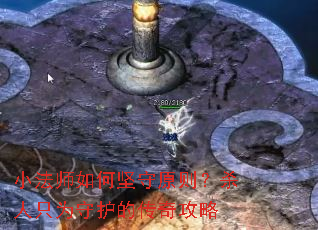 С��ʦ��μ���ԭ��ɱ��ֻΪ�ػ��Ĵ��湥��