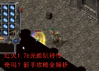 ���1.76Ԫ����ת���������ֹ���ȫ����