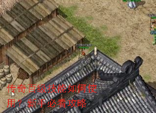 ����ټ��������ʹ�ã����ֱؿ�����