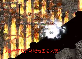 ��ѩ������Դ���ǵ�ͼ��ô�棿