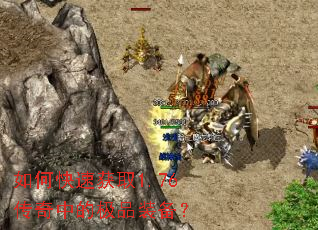 ��ο��ٻ�ȡ1.76�����еļ�Ʒװ����