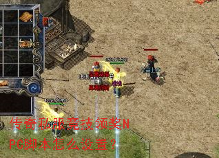 ����˽�������콱NPC�ű���ô���ã�