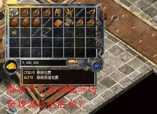 ��Ļ��С���Ӱ�촫�湥��ս��ʤ����