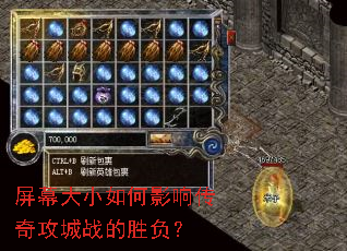 ��Ļ��С���Ӱ�촫�湥��ս��ʤ����
