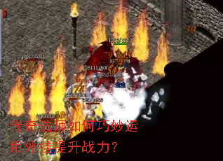���淨ʦ������������������ս����