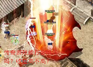 ������Ϸ�ܴ��׬Ǯ������߲��ߣ�