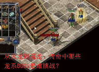 �ӻ�����ħ������������Щ��ϵBOSS������ս��