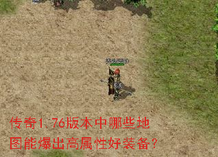 ����1.76�汾����Щ��ͼ�ܱ��������Ժ�װ����