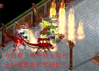 �����¿�����սʿ˫�һ𾿾�������ʵ�ֵģ�