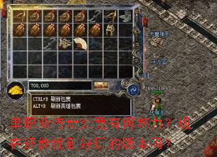 ��ְҵ���澿���к����������ڻ����ҵ�����İ汾��