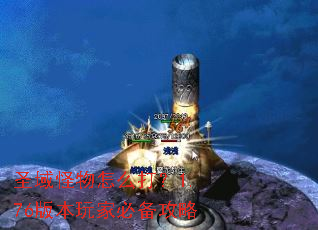 ʥ�������ô��1.76�汾��ұر�����