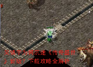 ������Ϊ�γ��ԡ�����ʢ�����°棿���ع���ȫ����