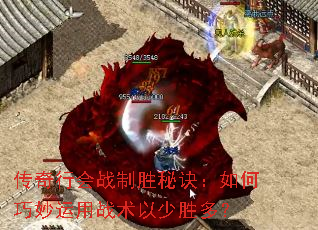 �����л�ս��ʤ�ؾ��������������ս������ʤ�ࣿ
