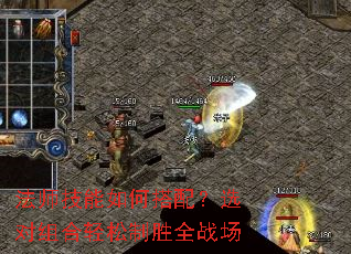 ��ʦ������δ��䣿ѡ�����������ʤȫս��