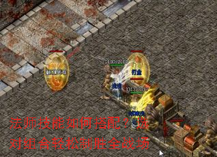 ��ʦ������δ��䣿ѡ�����������ʤȫս��