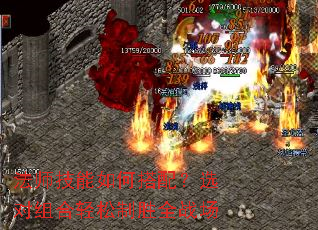 ��ʦ������δ��䣿ѡ�����������ʤȫս��