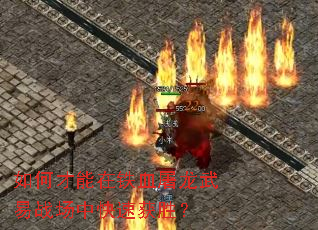��β�������Ѫ��������ս���п��ٻ�ʤ��