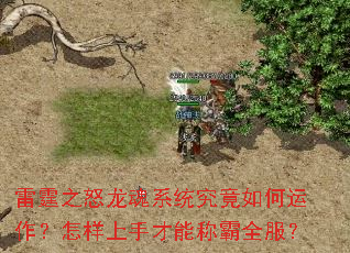 ����֮ŭ����ϵͳ��������������������ֲ��ܳư�ȫ����