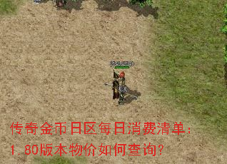 ����������ÿ�������嵥��1.80�汾�����β�ѯ��