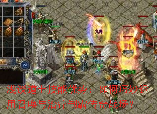 ǳ̸��ʿ�������ƣ�������������ٻ��������ưԴ���ս����