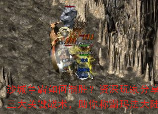 ɳ�����������ʤ��������ҷ�������ؼ�ս��������ư��귨��½
