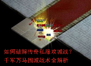 ����ƽ⴫��˽������ս��ǧ������Χ��ս��ȫ����