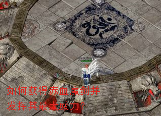 ��λ�ó�Ѫħ�������������������