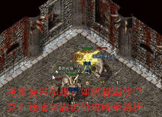 ���鸴��˽������γư�ɳ�Ϳˣ��۷����Խ��׹���ȫ����