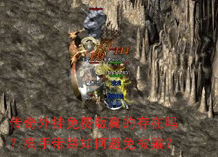 ���������Ѱ���Ĵ����𣿸��ִ�·��α��ⱻƭ��