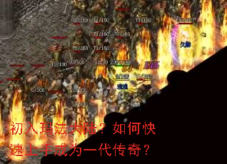 �����귨��½����ο������ֳ�Ϊһ�����棿