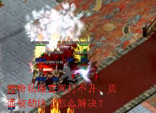 ����˽�������򲻿���ҳ�汻�ٳ�����ô�����