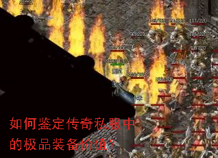 ��μ�������˽���еļ�Ʒװ����ֵ��