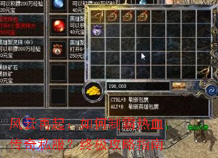 ������������ư���Ѫ����˽�����ռ�����ָ��
