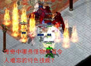 ��������Щ����ӵ��������������ɫ���ܣ�